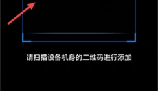 千米神眼摄像头 截图