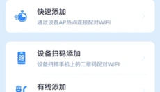 千米神眼摄像头 截图