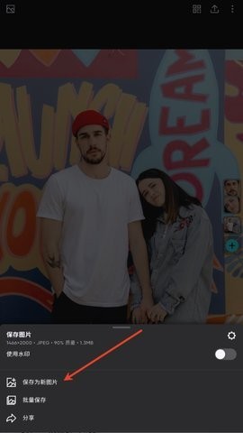 1760075452405995.jpg 泼辣修图app