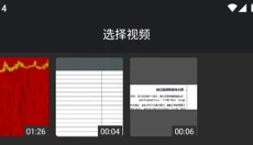 音频提取管家 截图