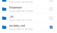 bandizip 截图