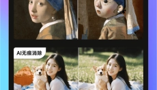 WHEE 截图