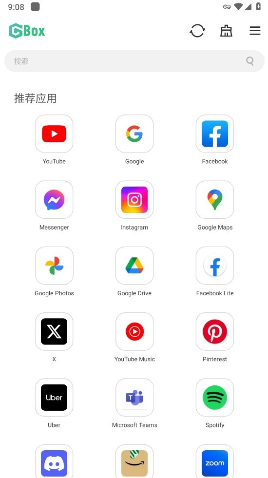 Gbox软件