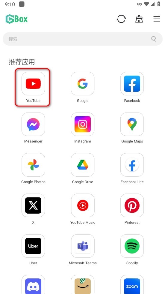 Gbox软件