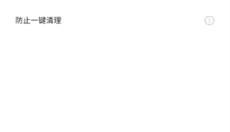 Gbox软件 截图