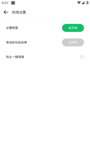Gbox软件