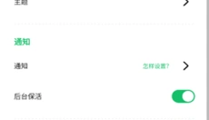 Gbox软件 截图
