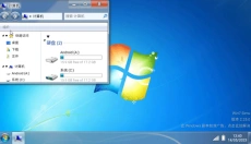 win7模拟器 截图