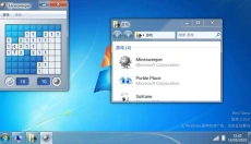 win7模拟器 截图