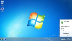 win7模拟器 截图