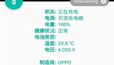 ampere 截图