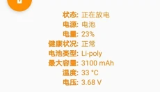 ampere 截图