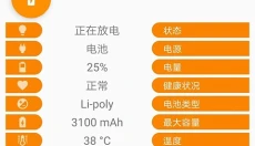ampere 截图