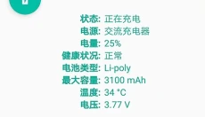 ampere 截图