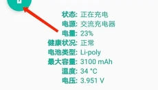 ampere 截图
