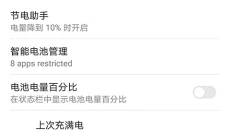 ampere 截图