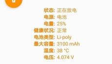 ampere 截图