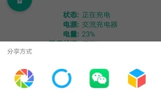 ampere 截图