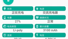 ampere 截图