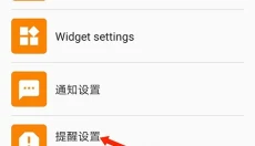 ampere 截图