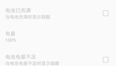 ampere 截图