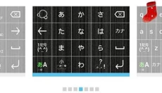 simeji 截图