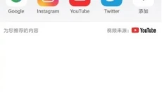 绿光浏览器免费版 截图