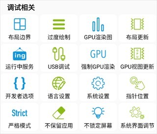 开发助手