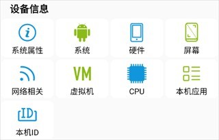 开发助手