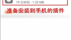 Kiwi浏览器 截图