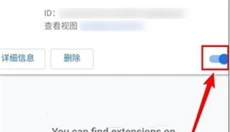 Kiwi浏览器 截图