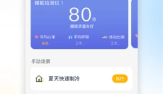 格力空调遥控器 截图