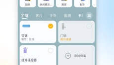 格力空调遥控器 截图