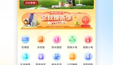 格力空调遥控器 截图