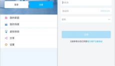 格力空调遥控器 截图