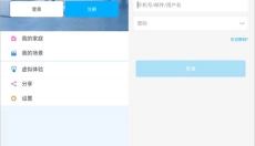 格力空调遥控器 截图