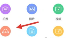 中国移动云盘 截图