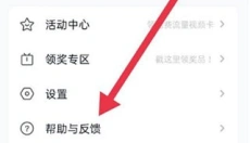 中国移动云盘 截图