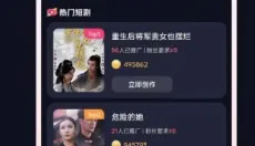 妙笔工坊 截图