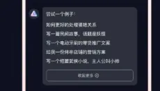 妙笔工坊 截图