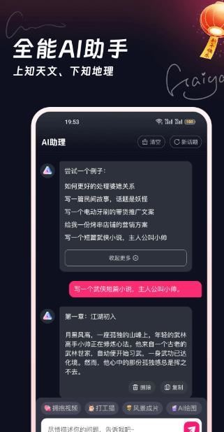 妙笔工坊