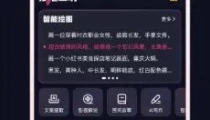 妙笔工坊 截图