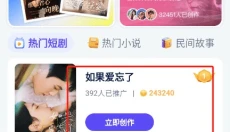 妙笔工坊 截图