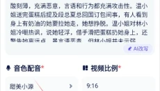 妙笔工坊 截图