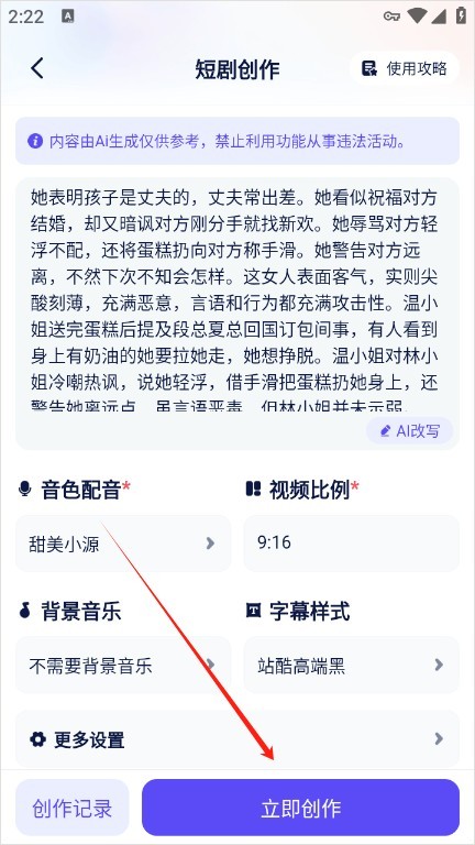 妙笔工坊