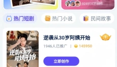妙笔工坊 截图