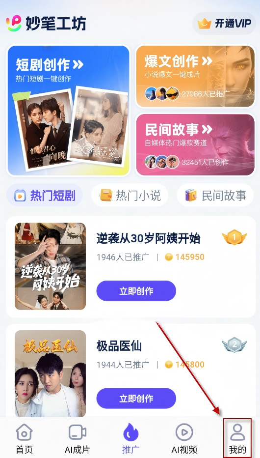 妙笔工坊