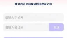 妙笔工坊 截图