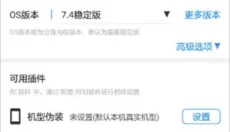 小X分身app 截图
