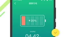 金山电池医生专业版 截图